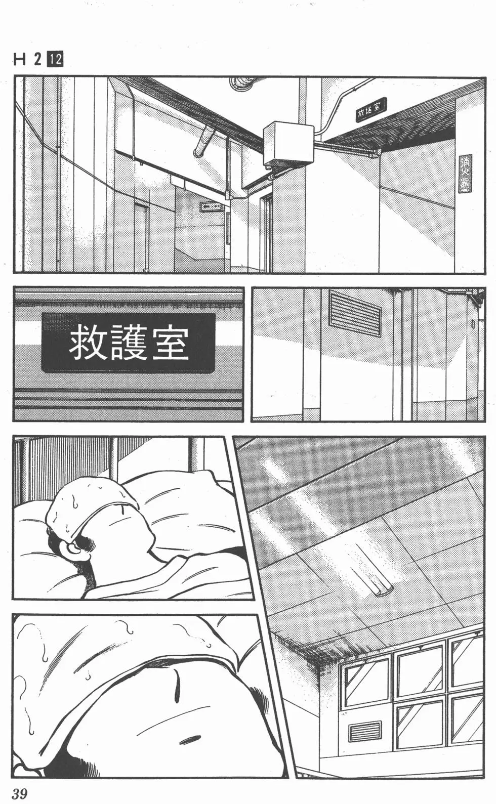 第35页