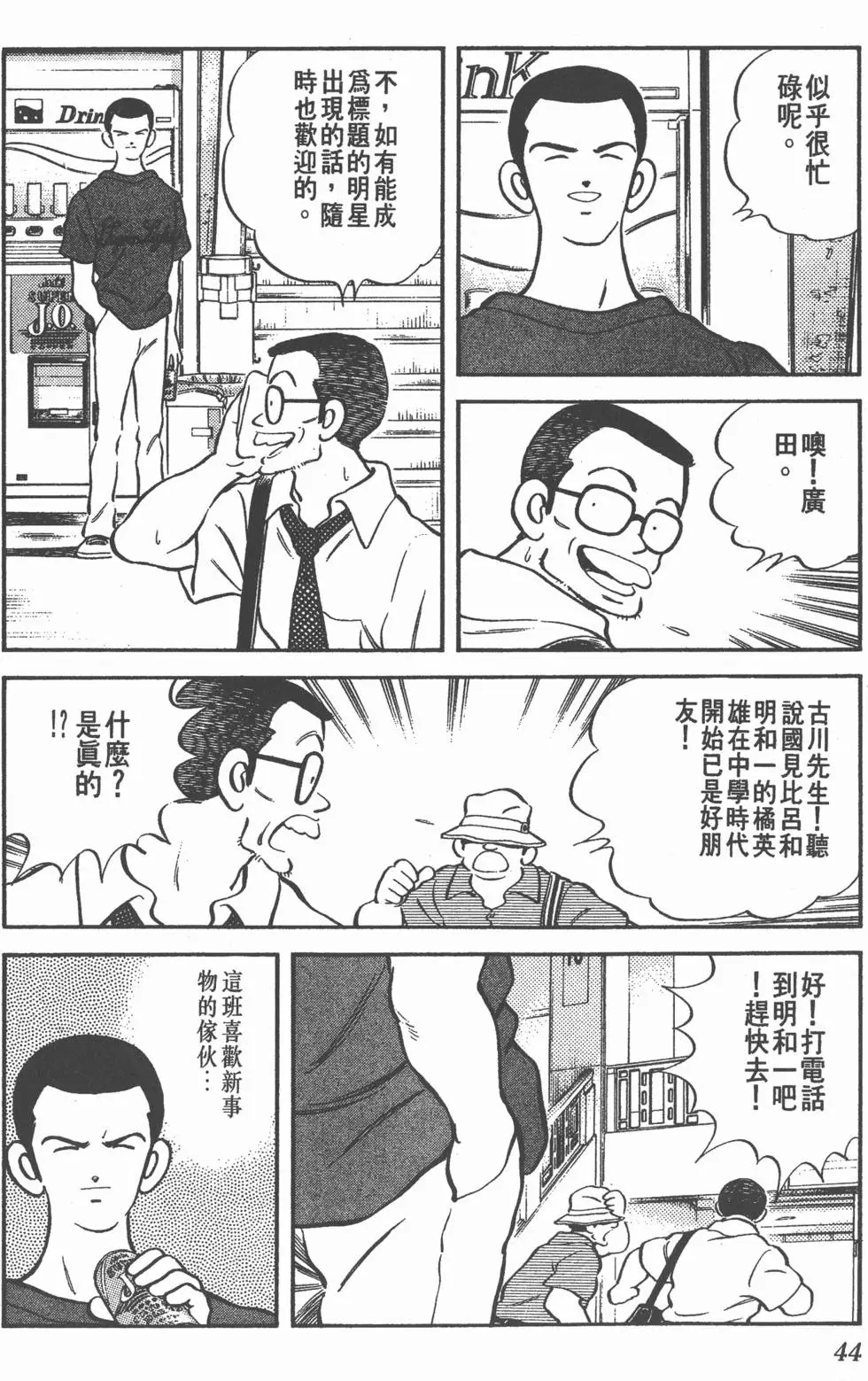 第40页