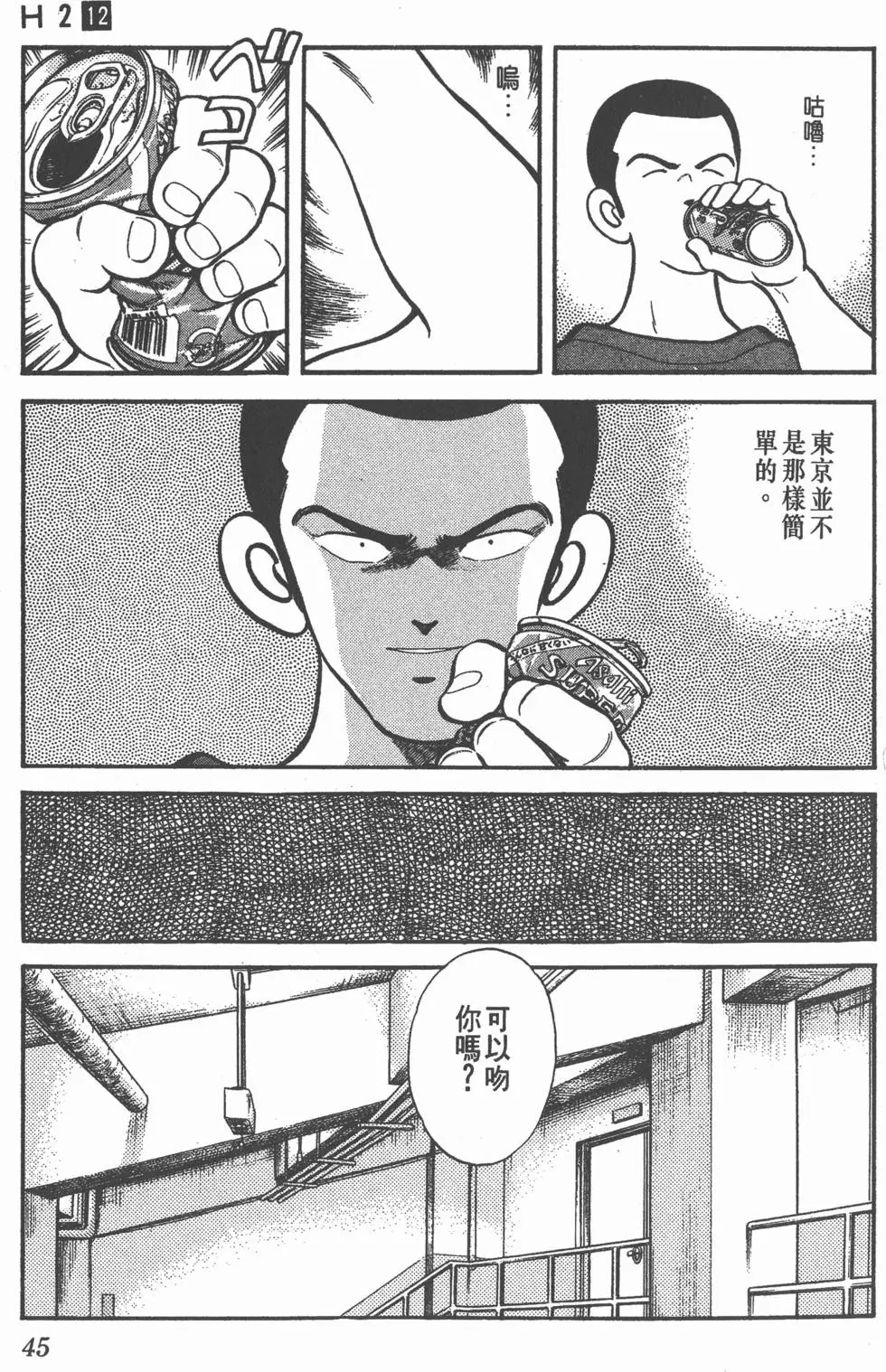 第41页