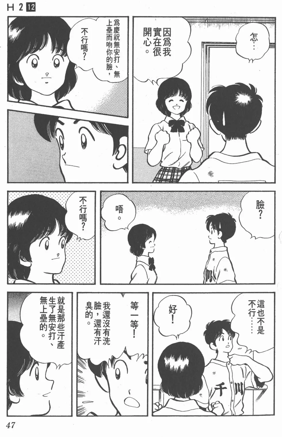第43页