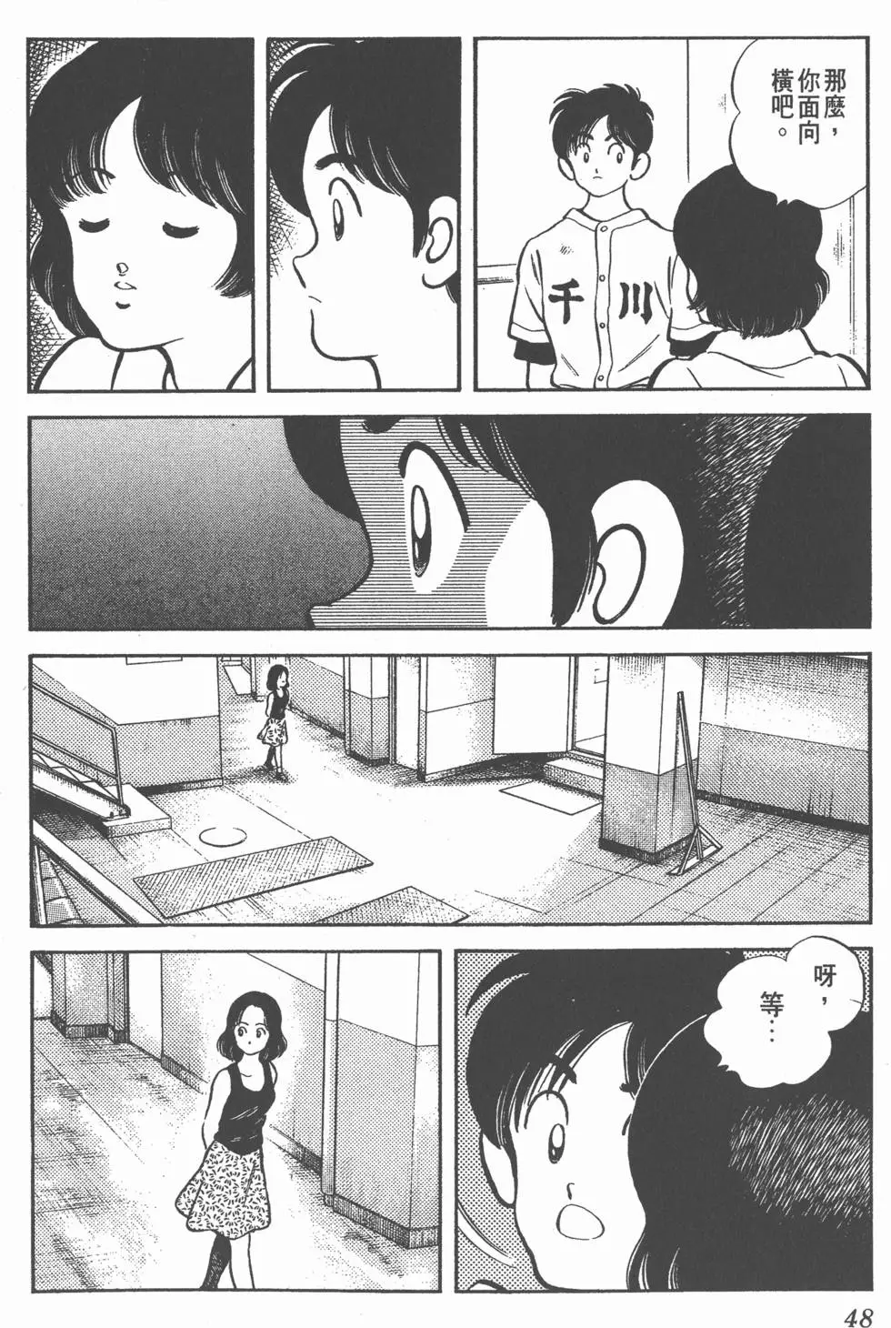 第44页