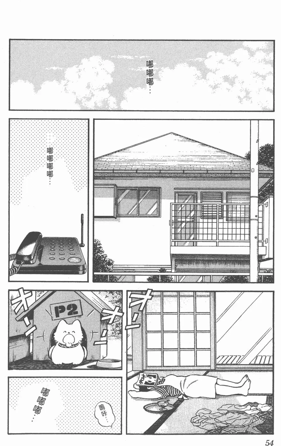 第50页