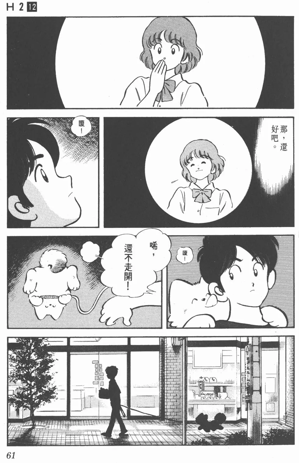 第57页