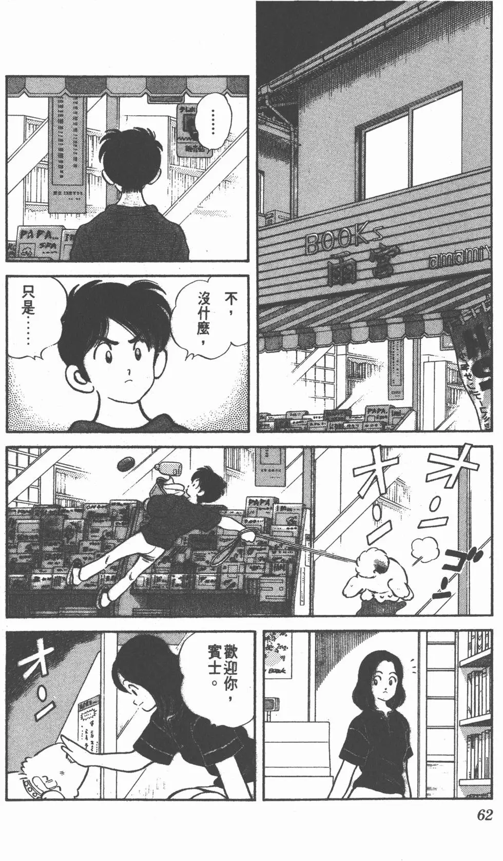 第58页
