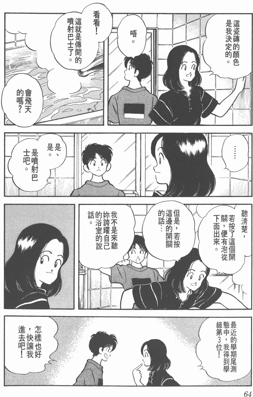 第60页