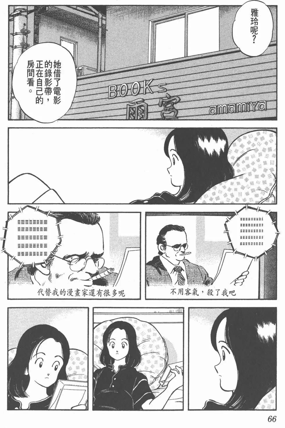 第62页