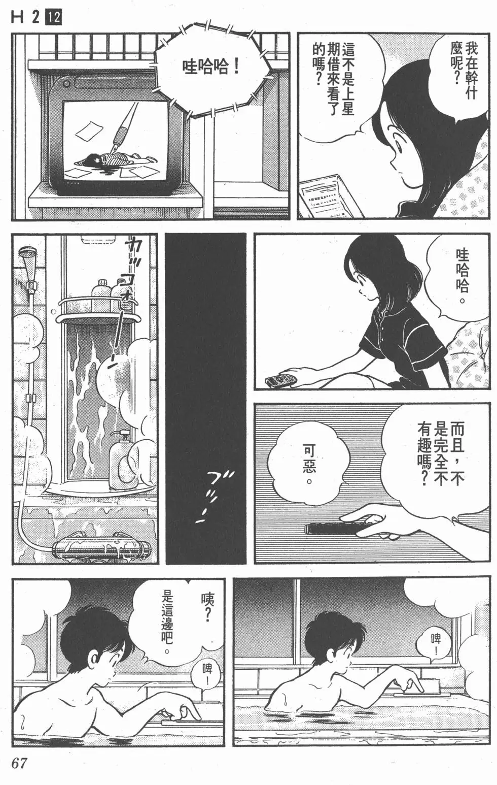 第63页