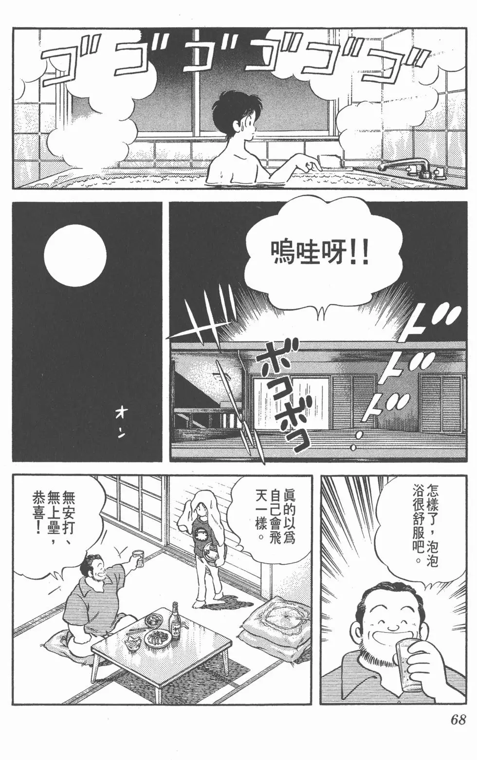 第64页