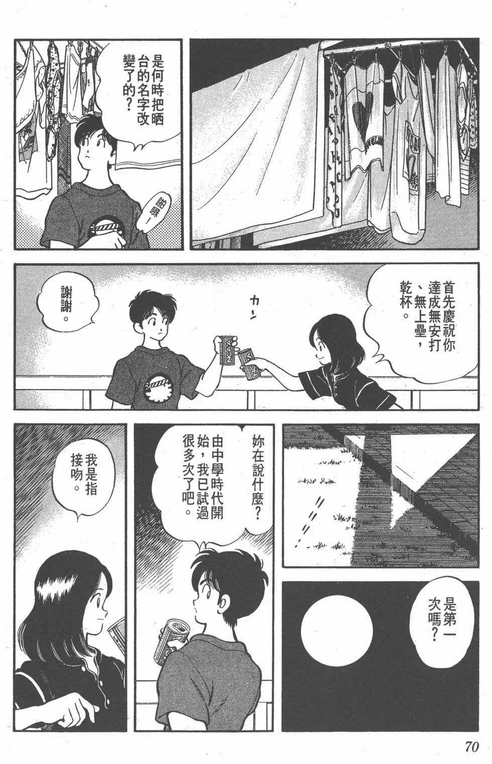 第66页