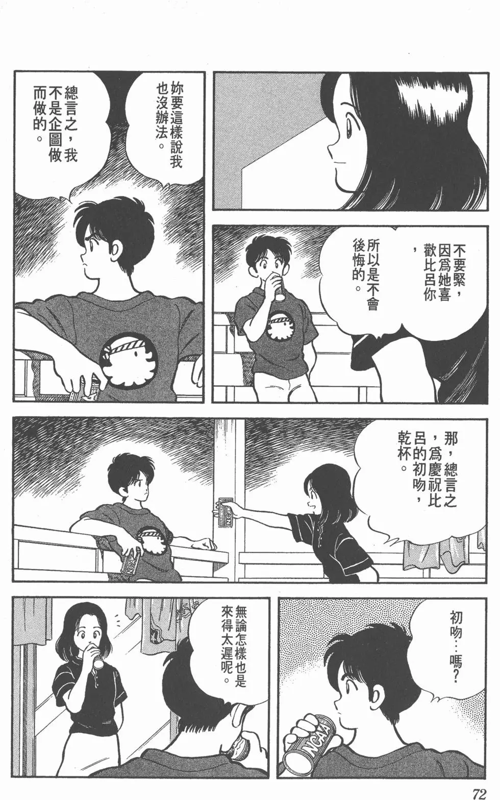 第68页