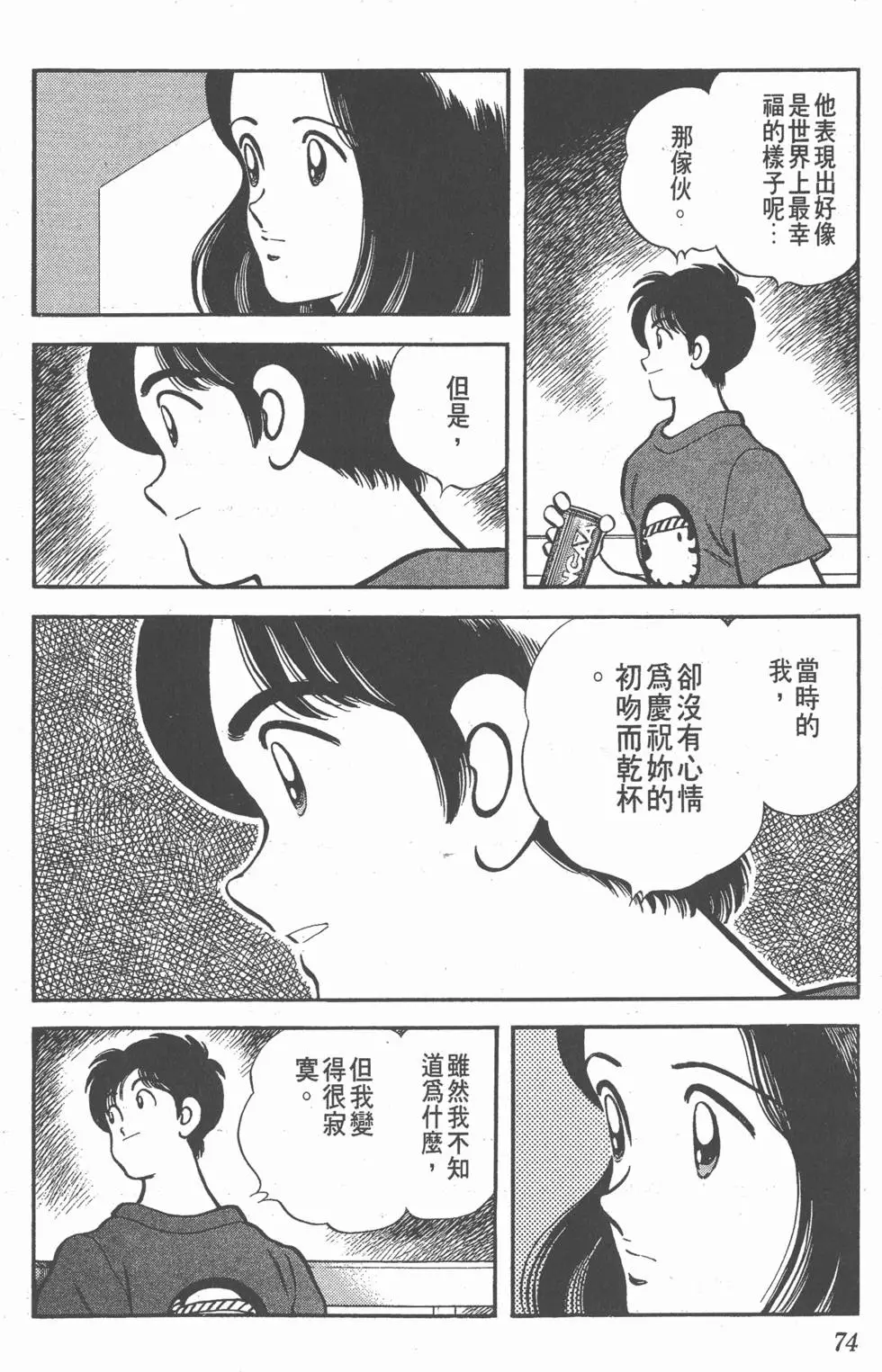 第70页