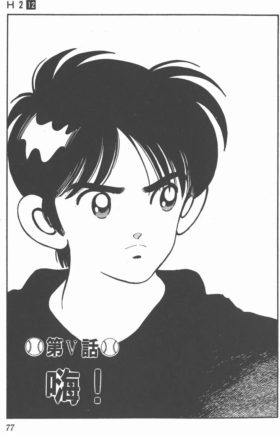 第73页