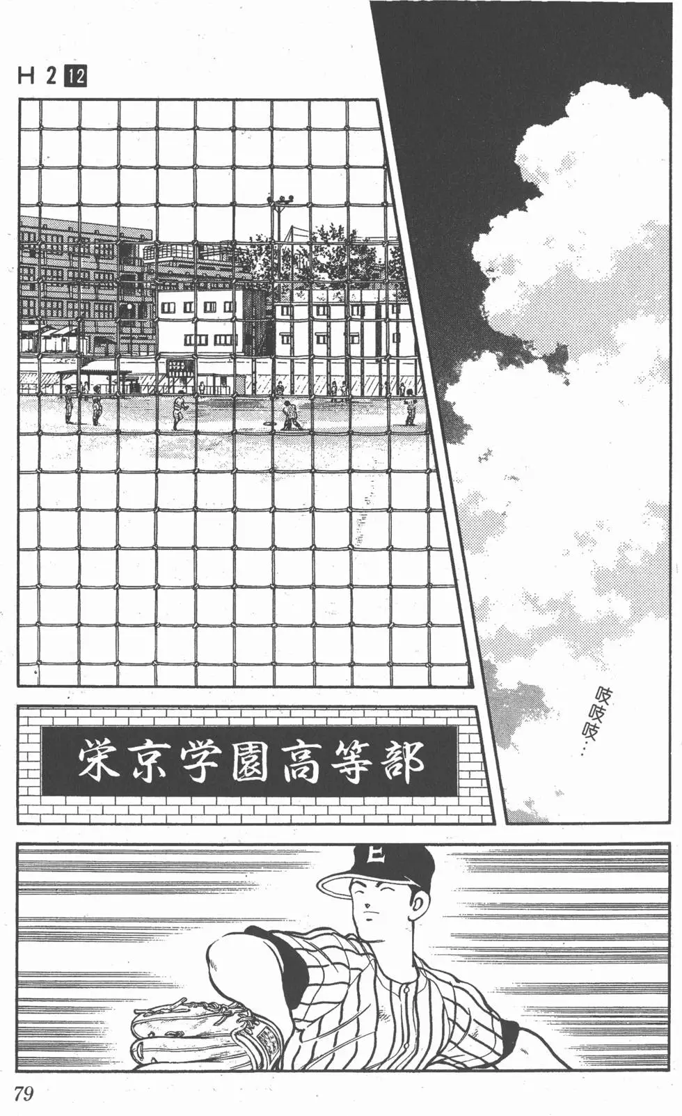 第75页