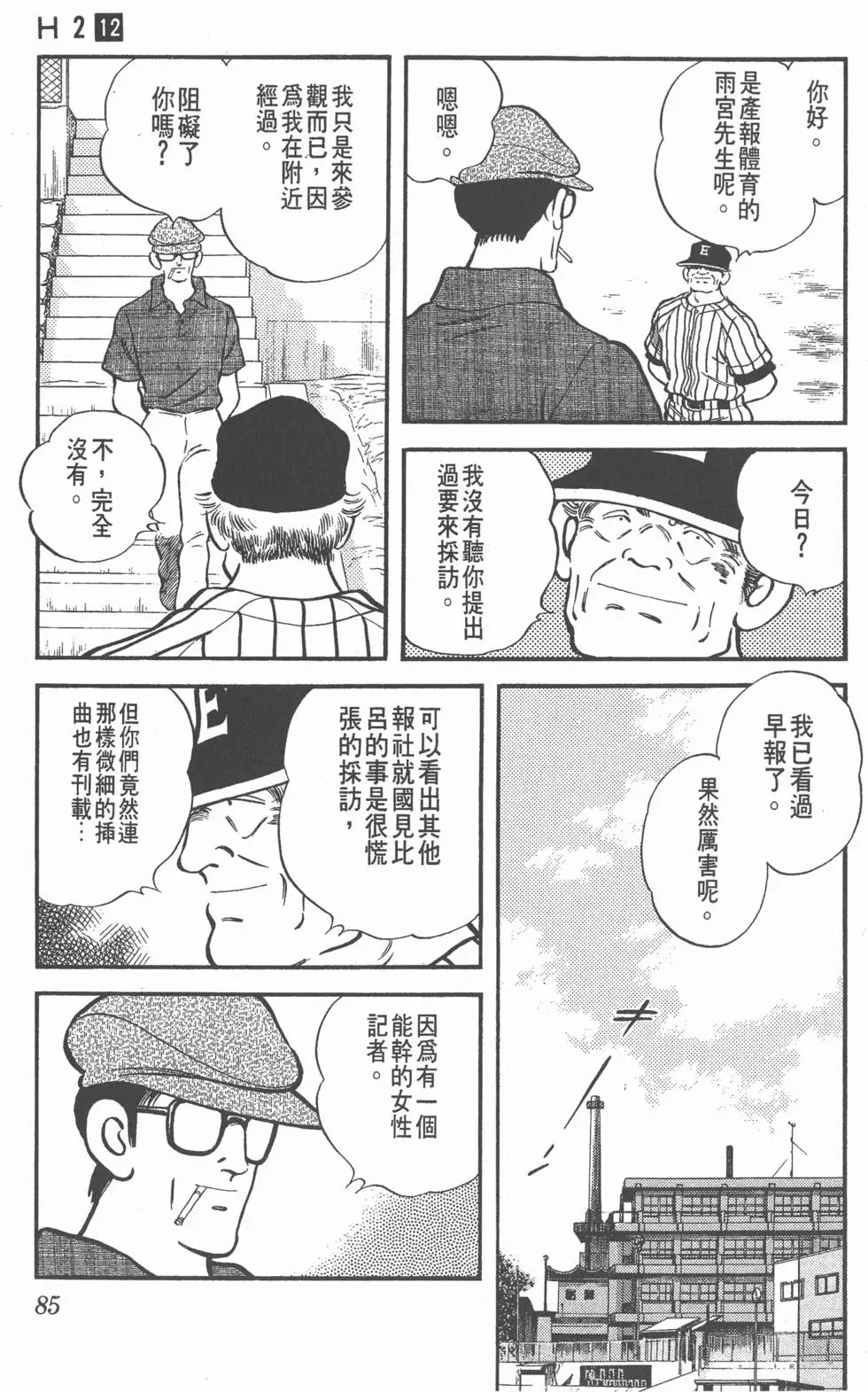 第81页