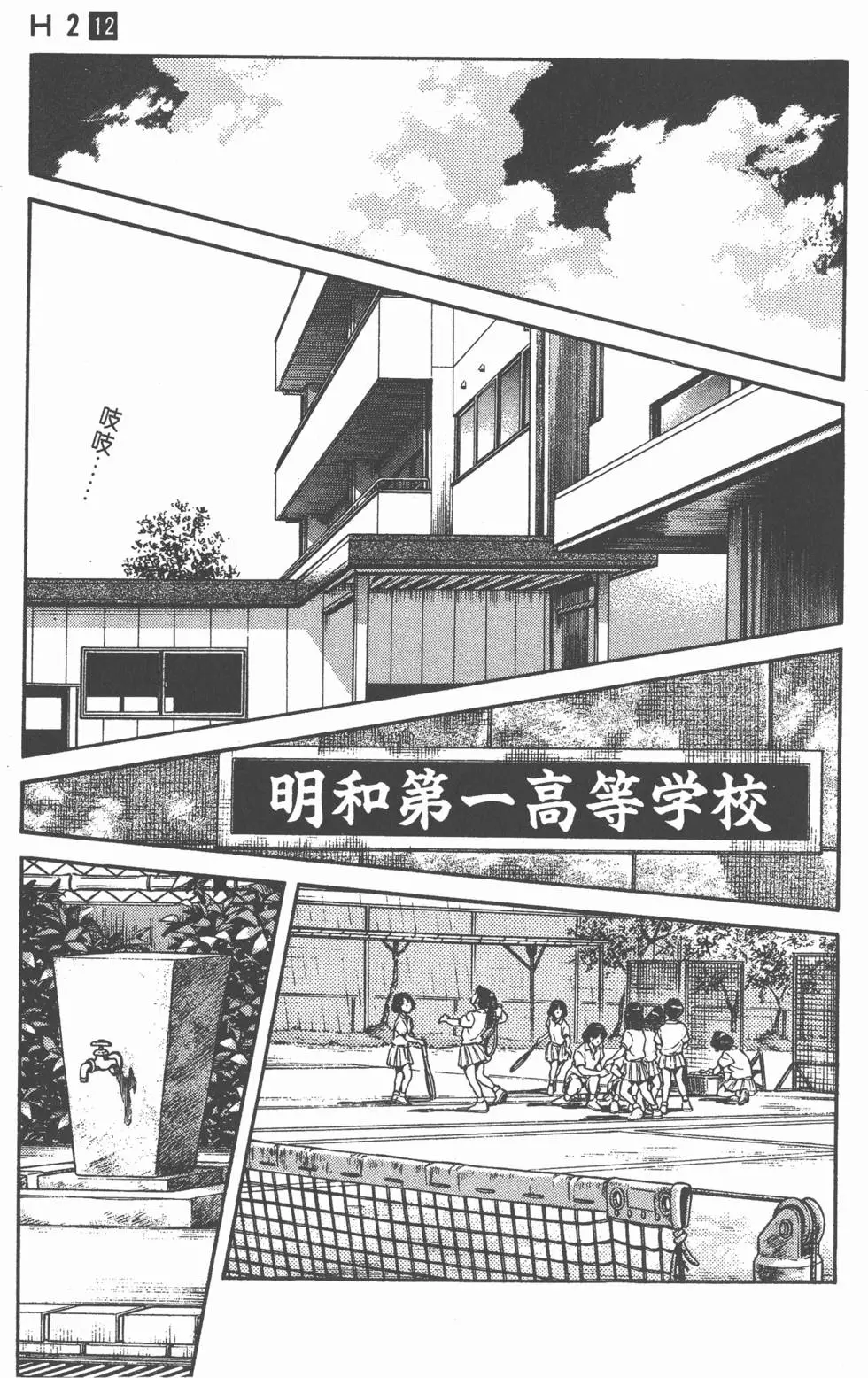 第83页