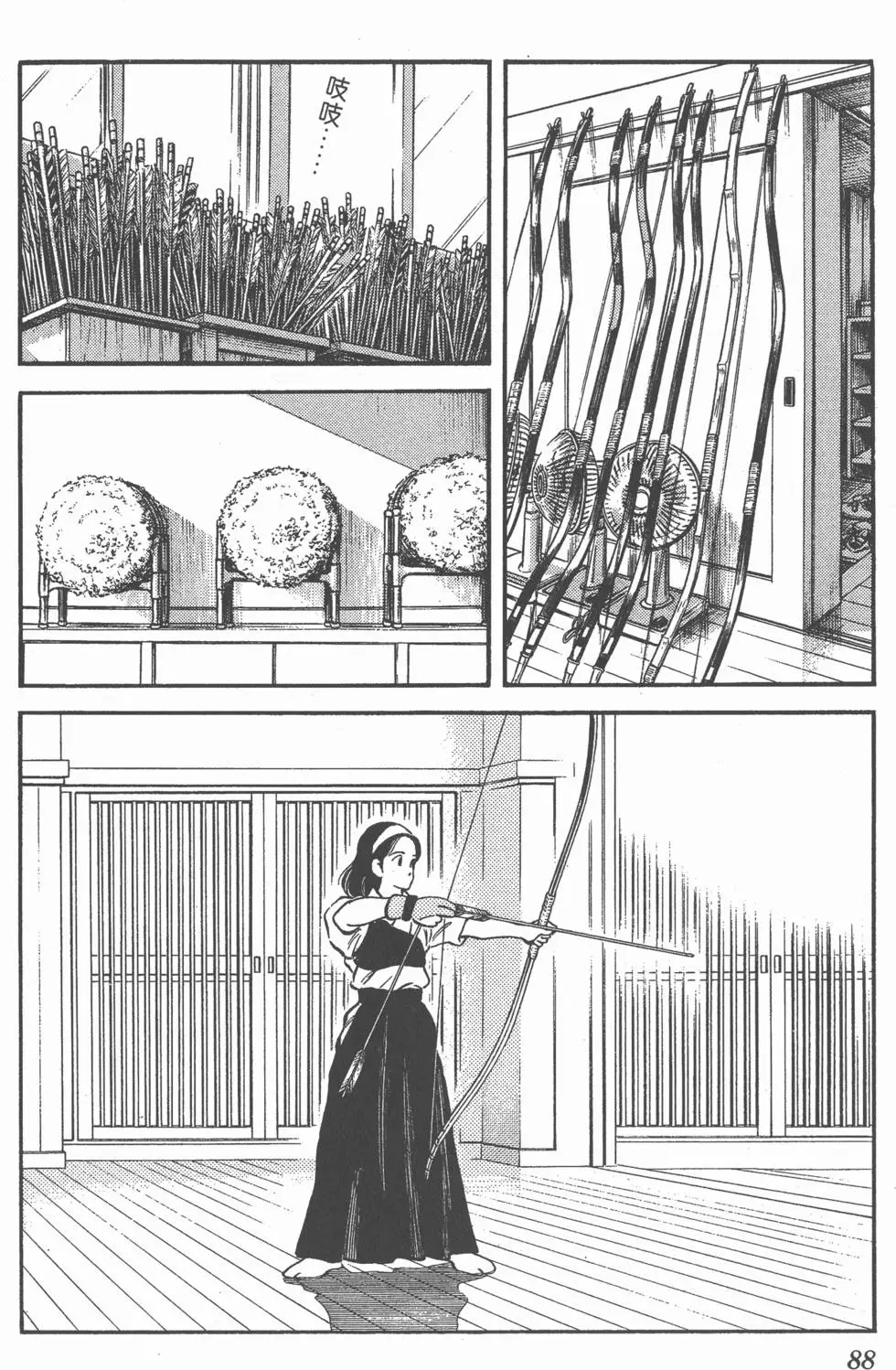 第84页