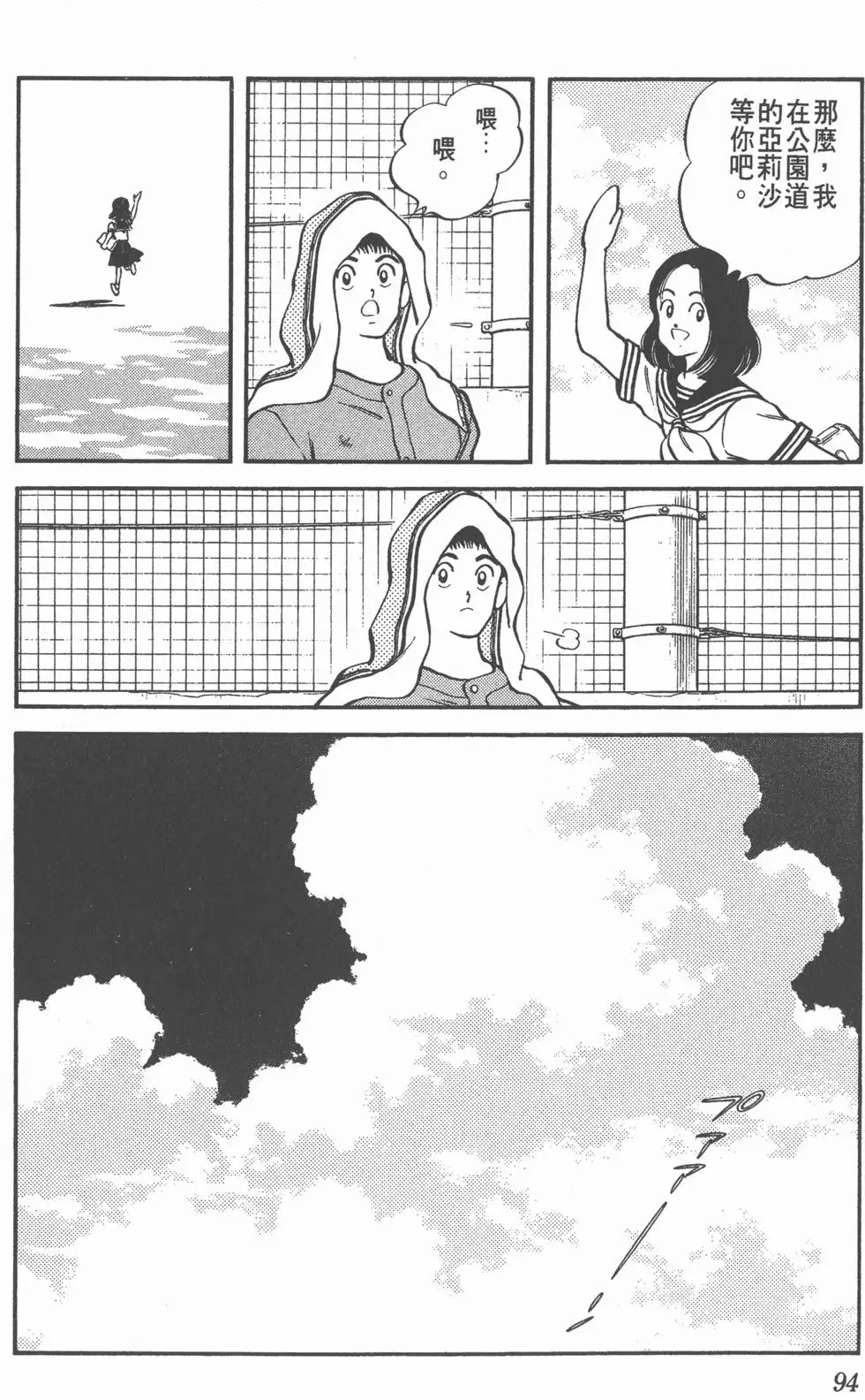 第90页