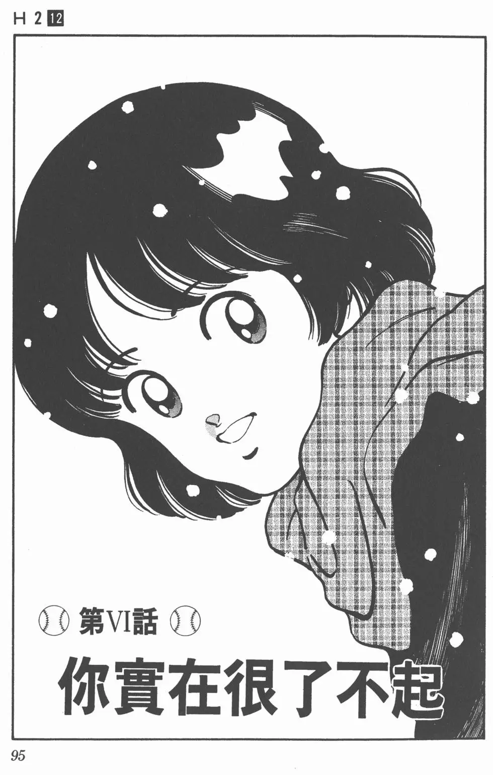 第91页