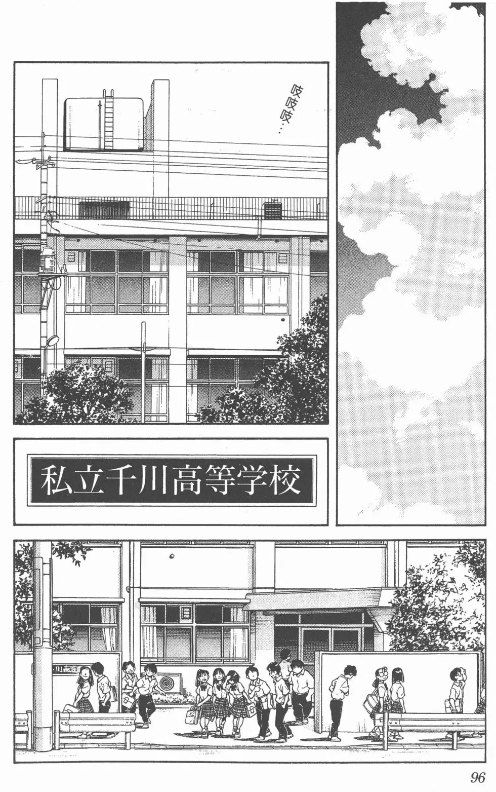第92页