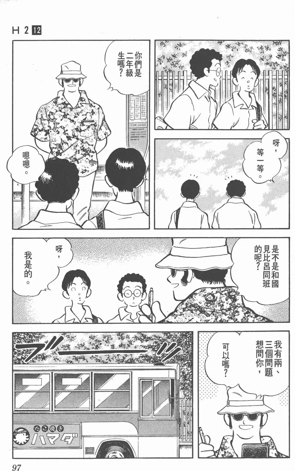 第93页
