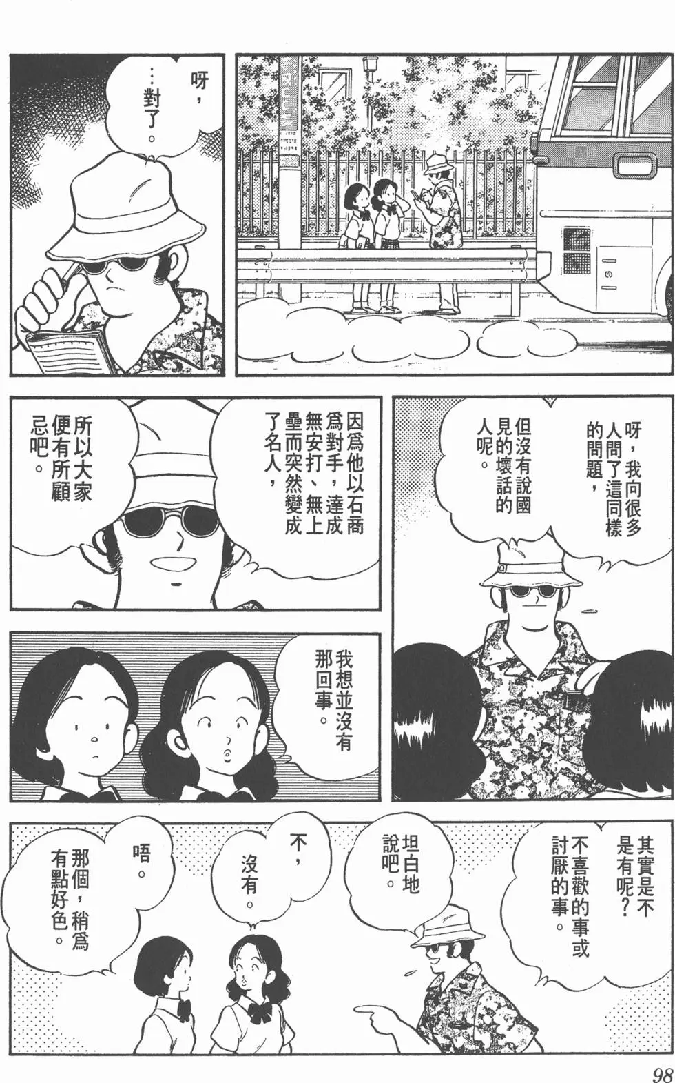 第94页