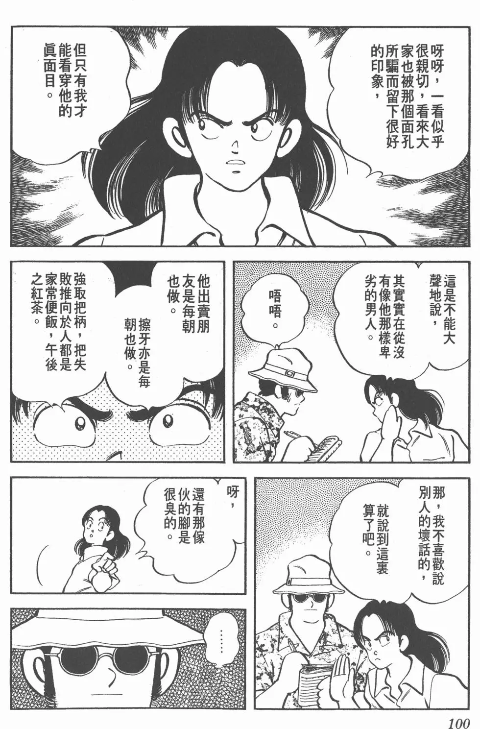 第96页