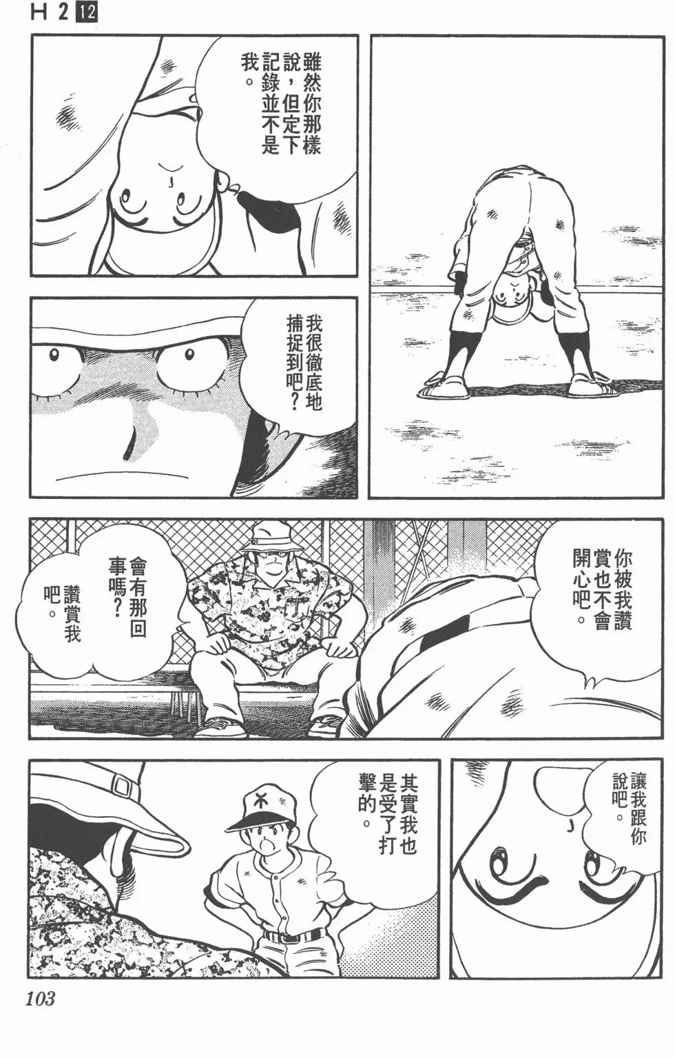 第99页