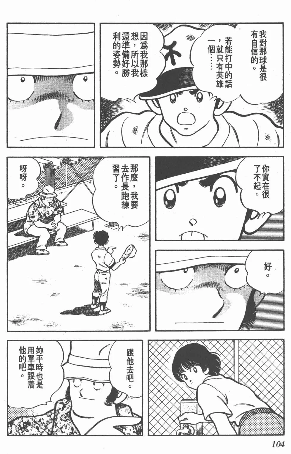 第100页