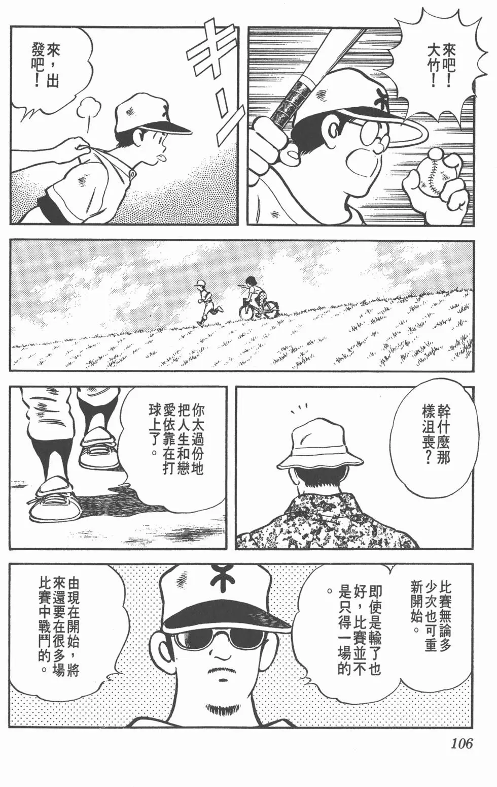 第102页