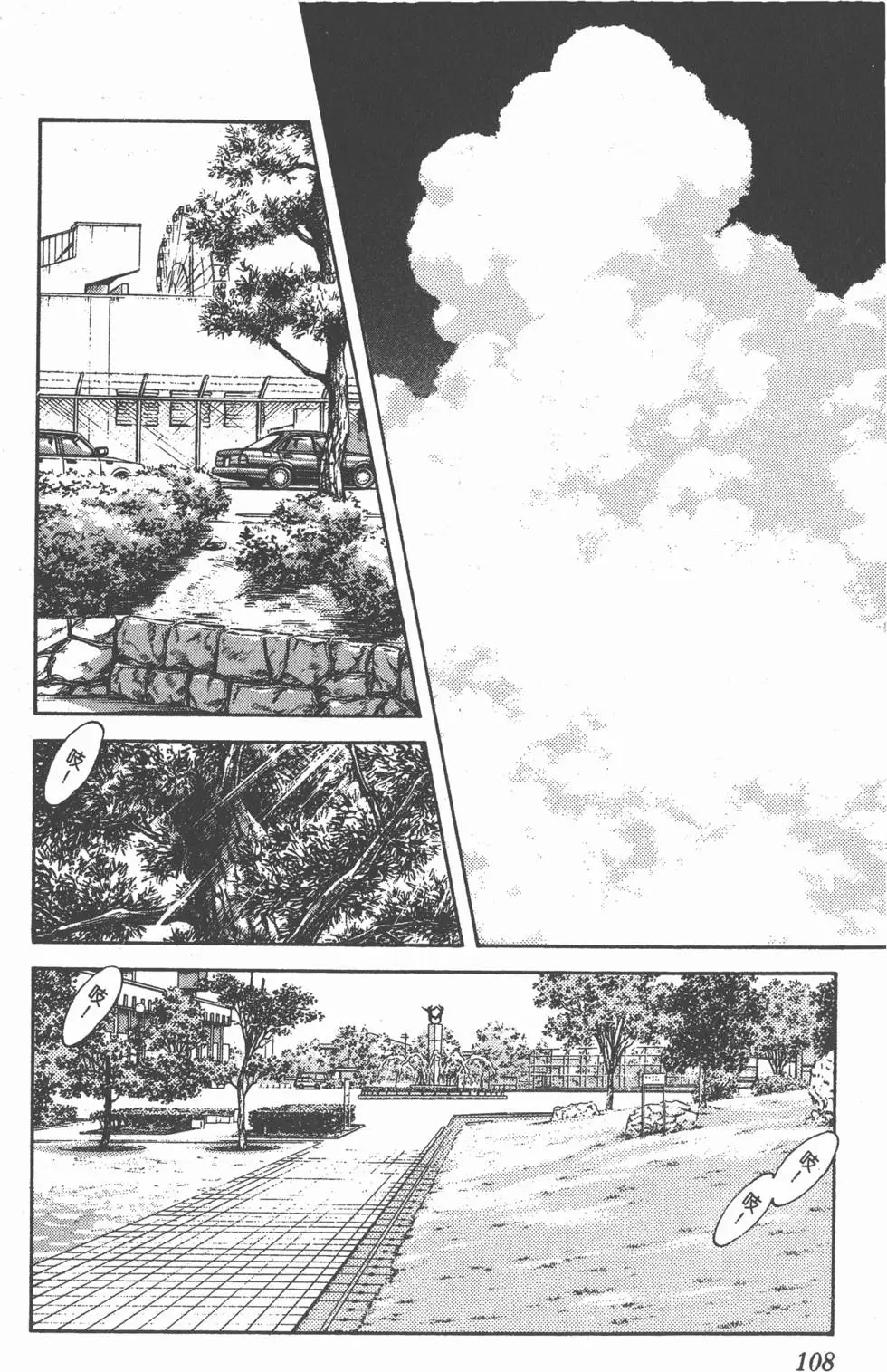 第104页