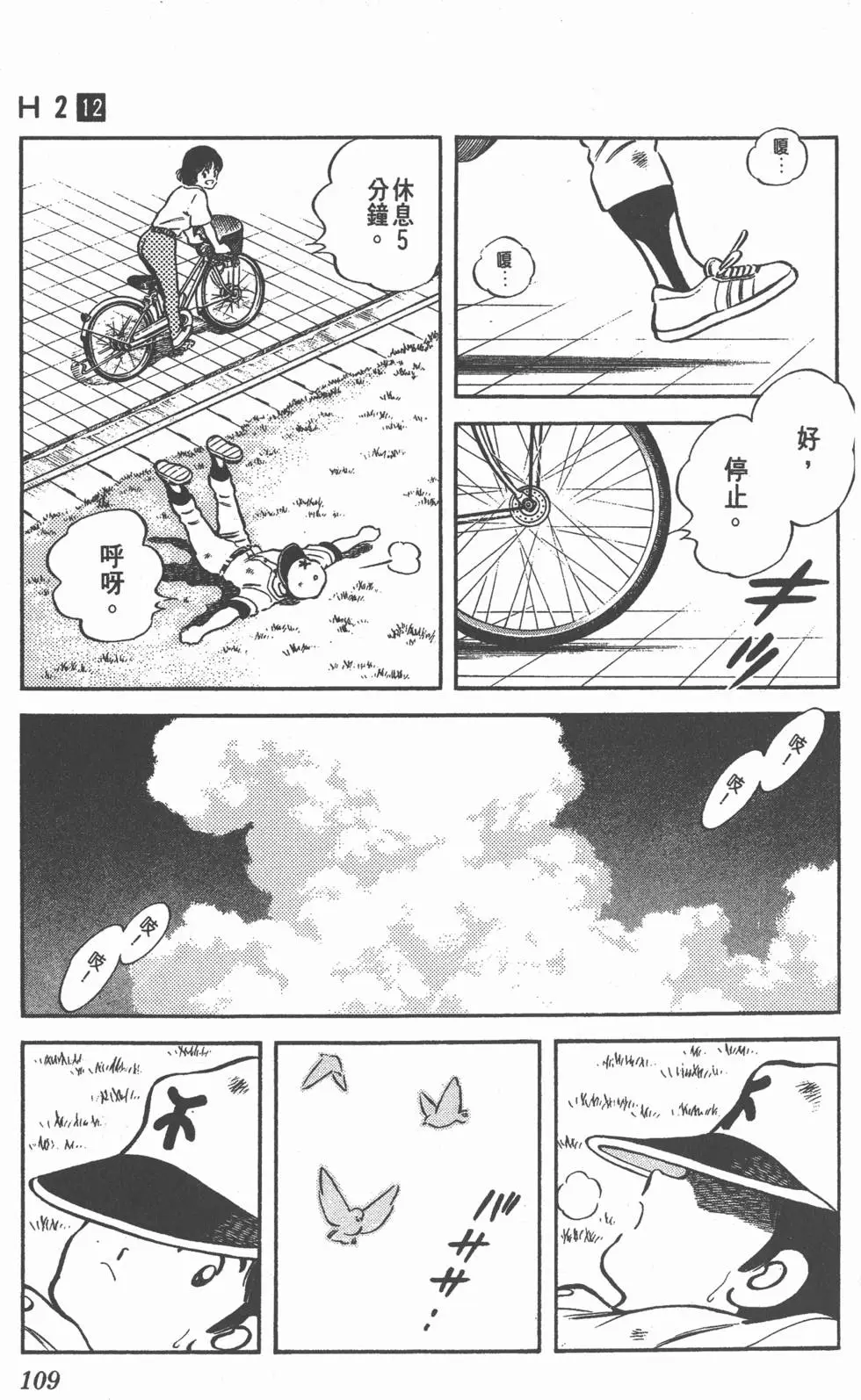 第105页