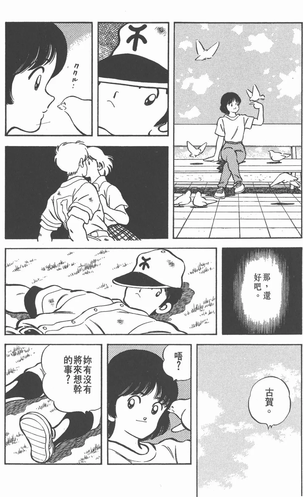 第106页