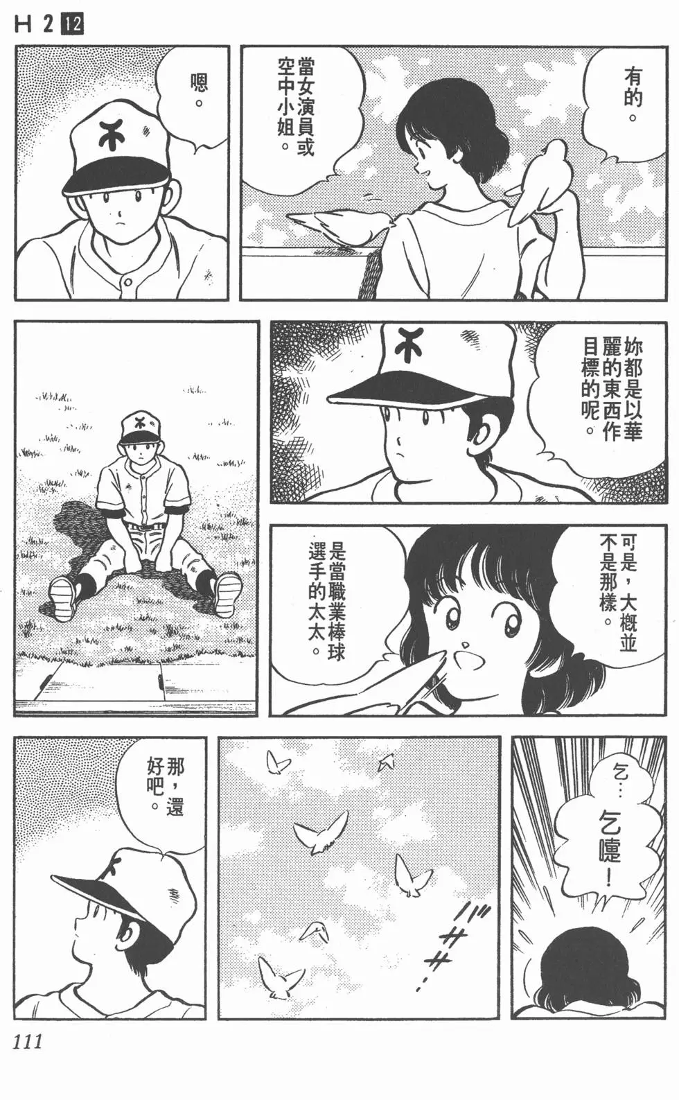 第107页