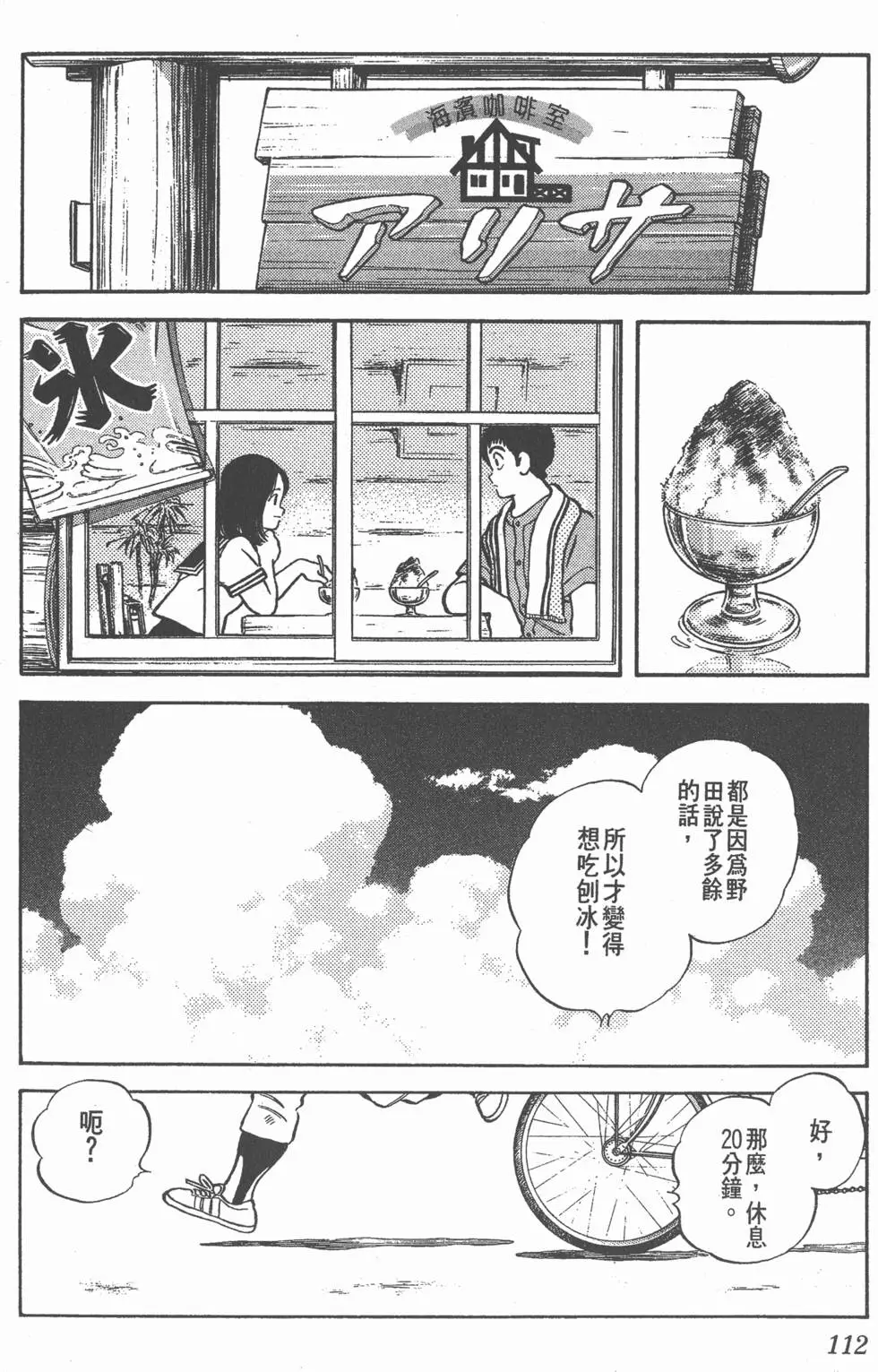 第108页