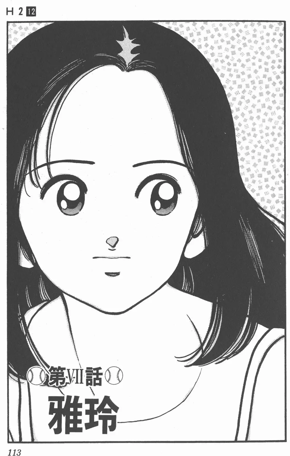 第109页