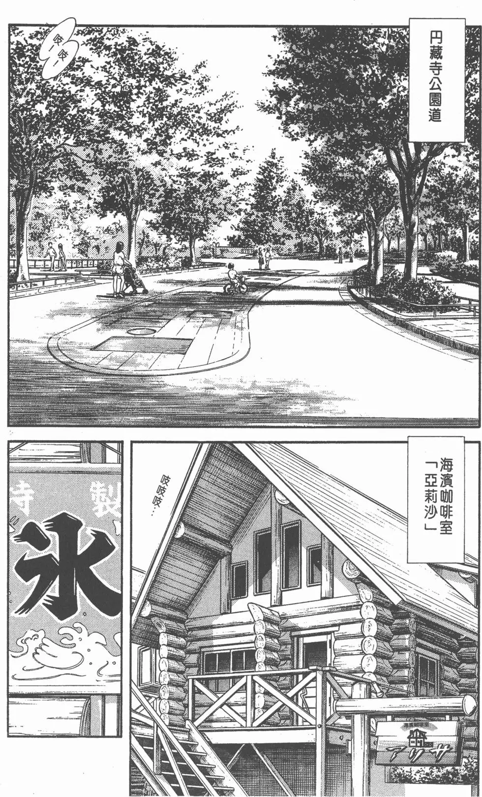 第110页