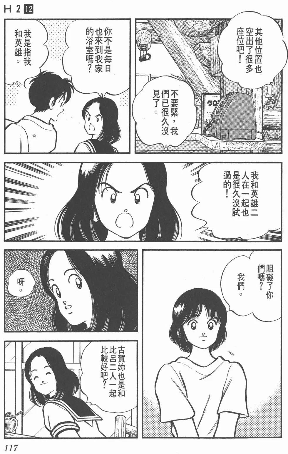 第113页