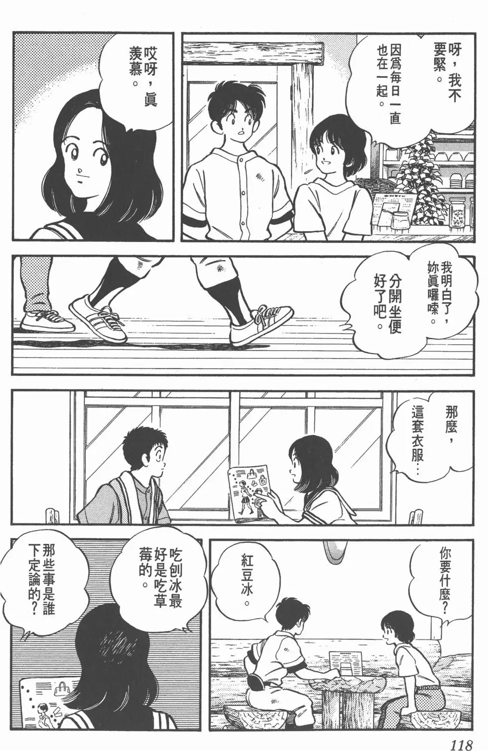 第114页