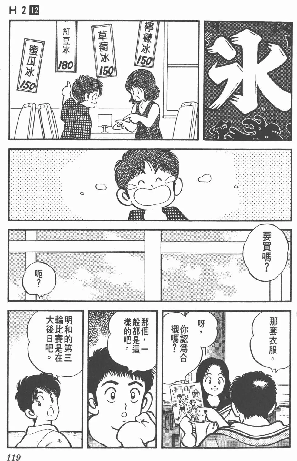 第115页