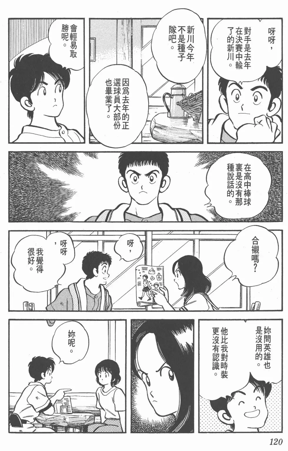 第116页