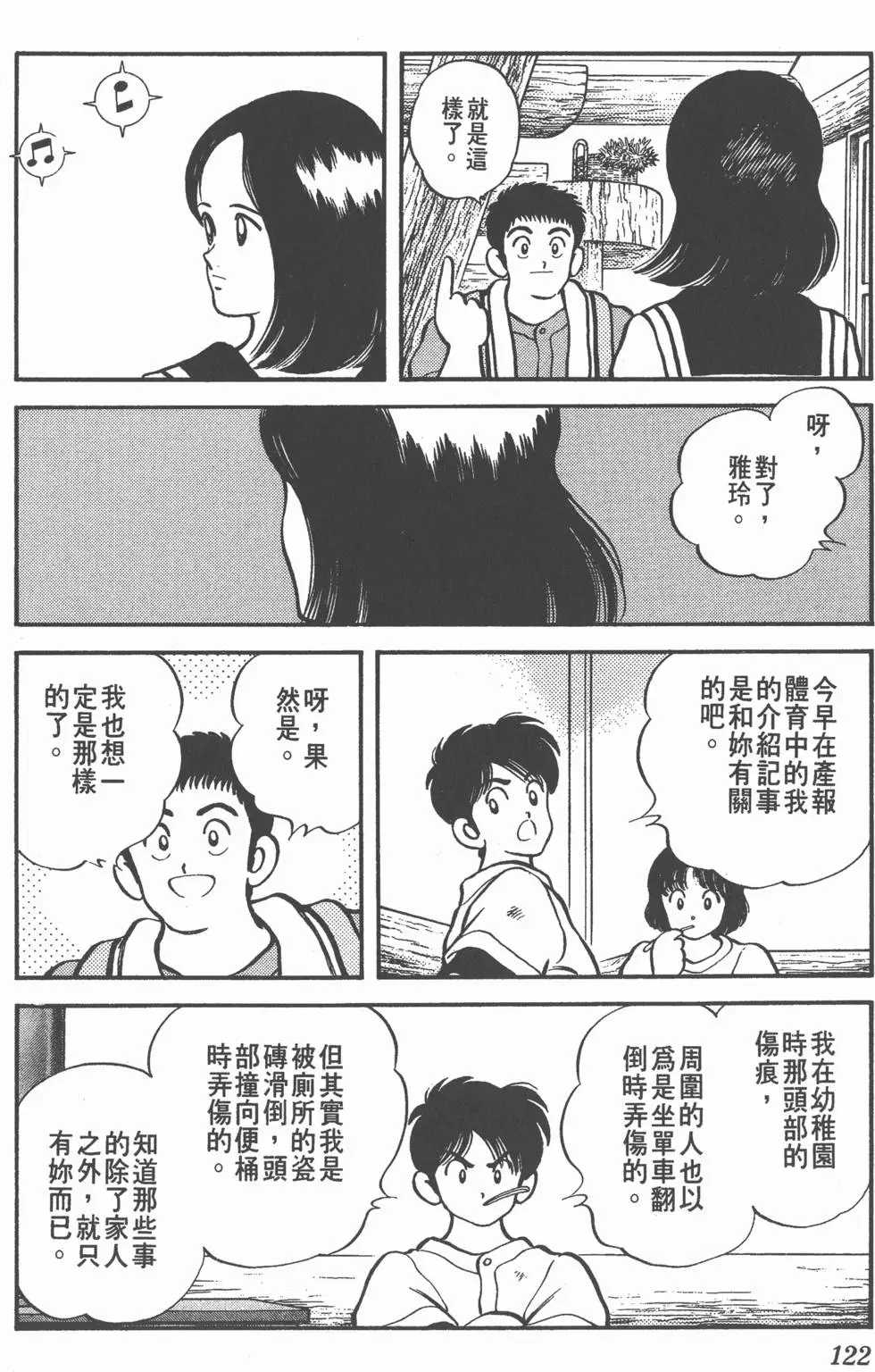 第118页