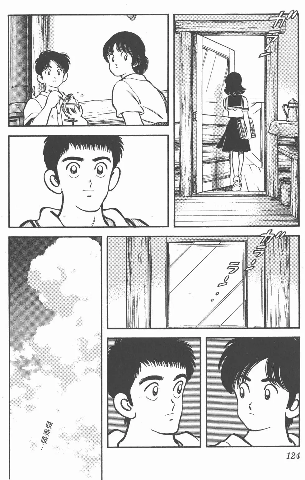 第120页