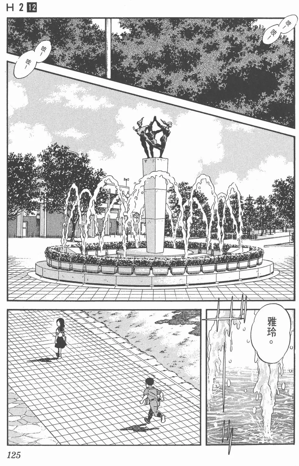 第121页