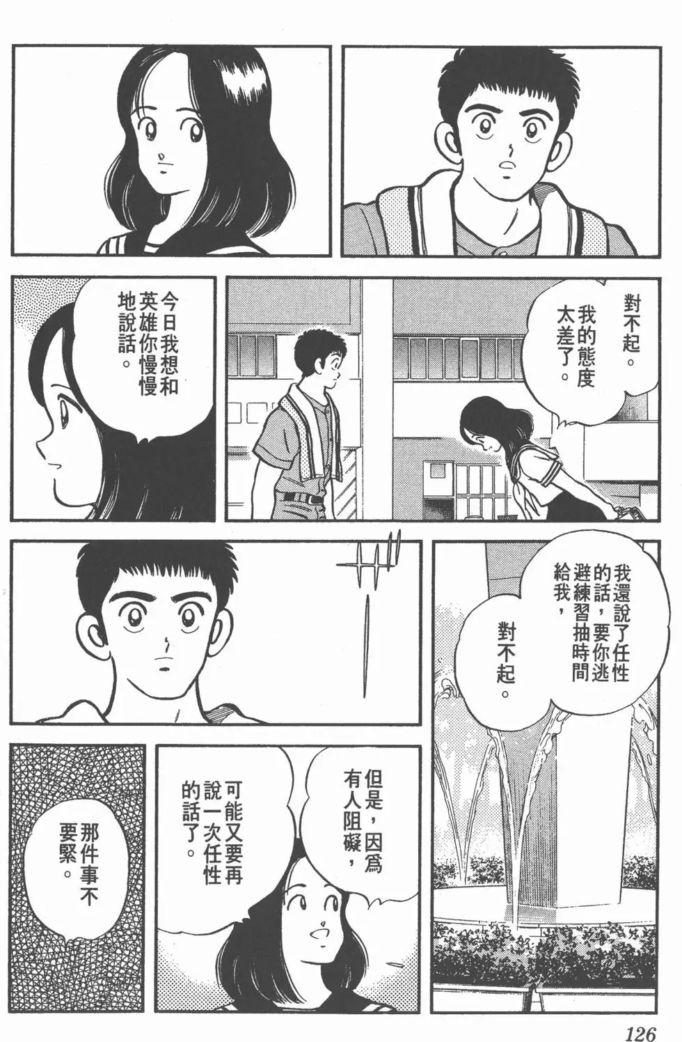第122页