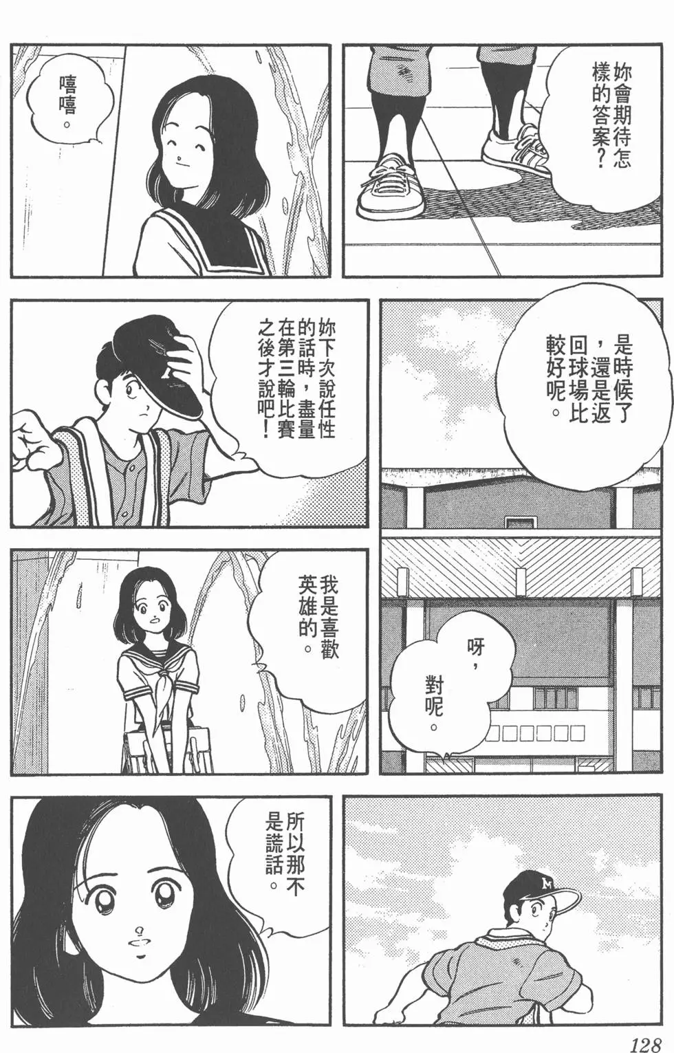 第124页
