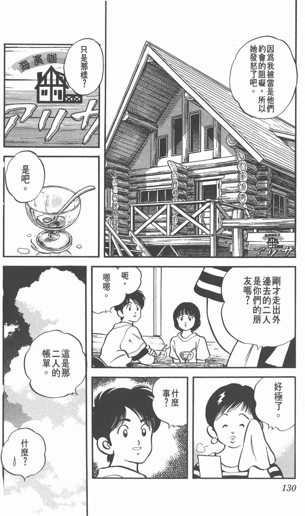 第126页