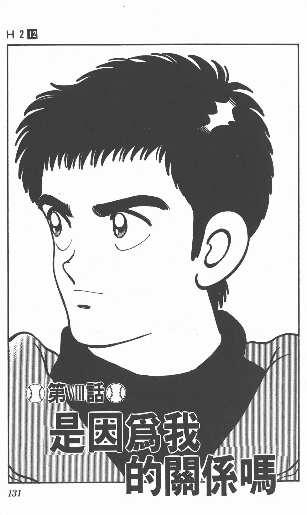 第127页