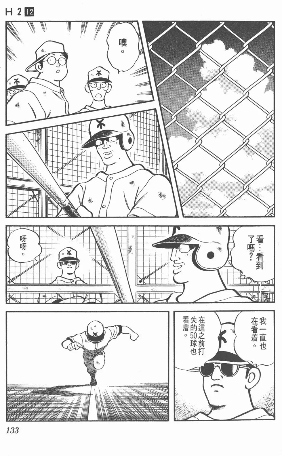 第129页