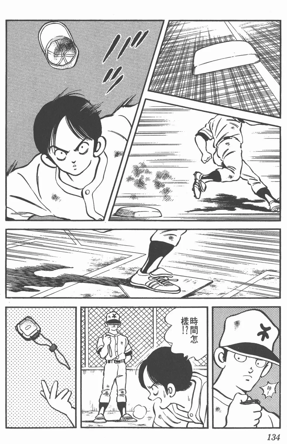 第130页