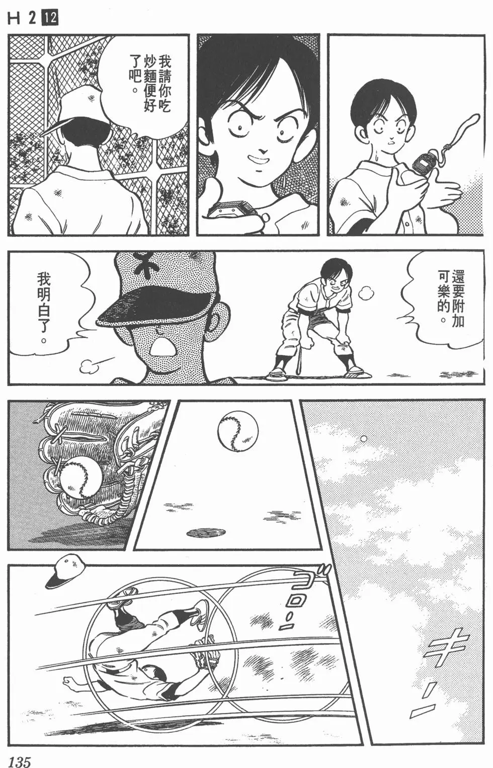 第131页
